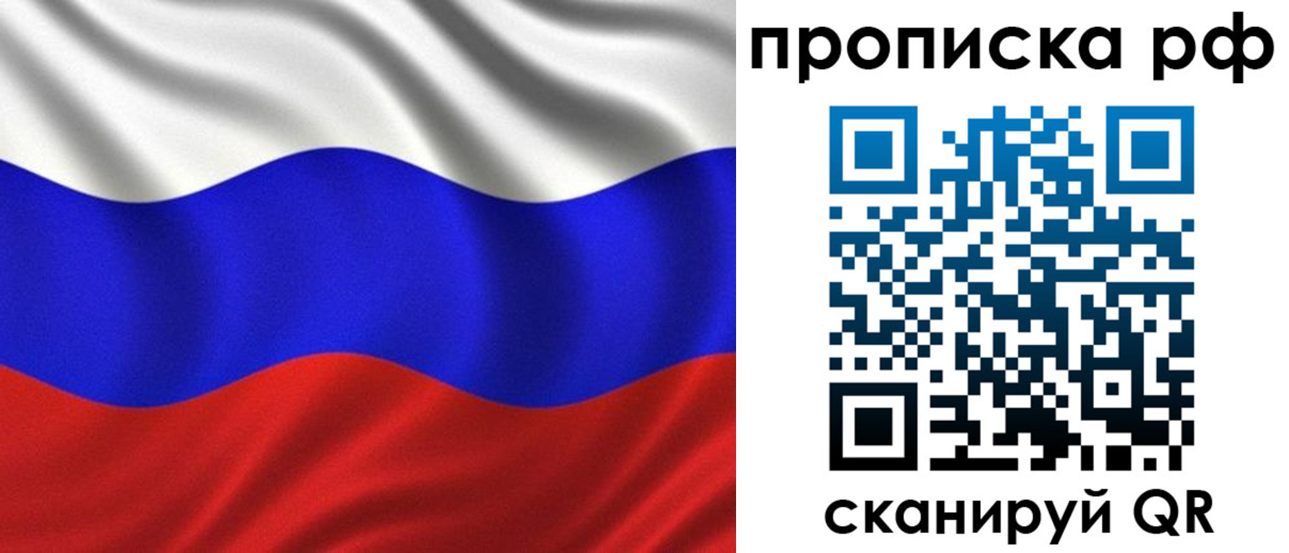 найти адрес прописки в Опочке