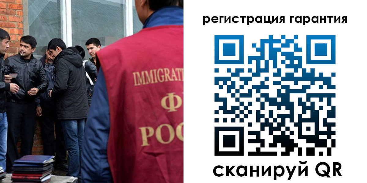 купить прописку в Опочке